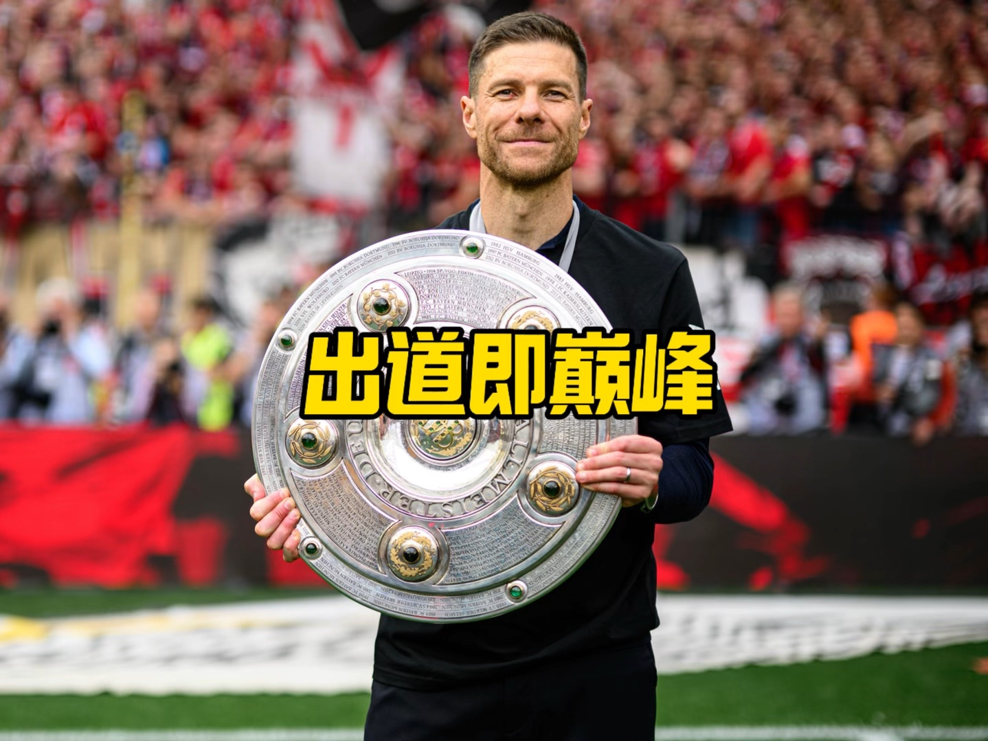 競技