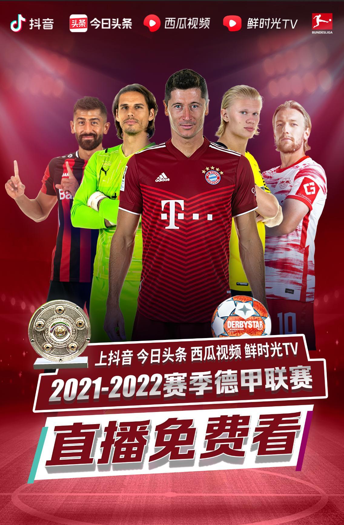 在加入国